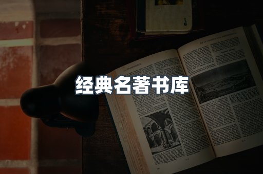 MOBI电子书